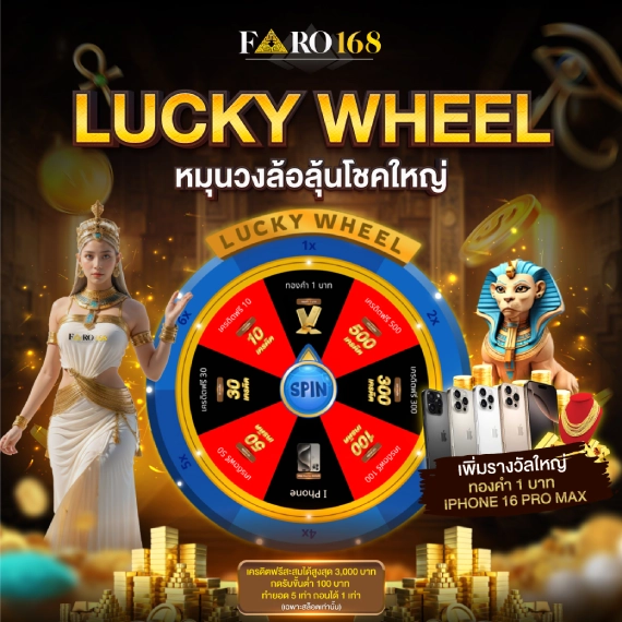Trò chơi máy đánh bạc 1Win Fun - Đăng ký để nhận phần thưởng lớn! - 1Win