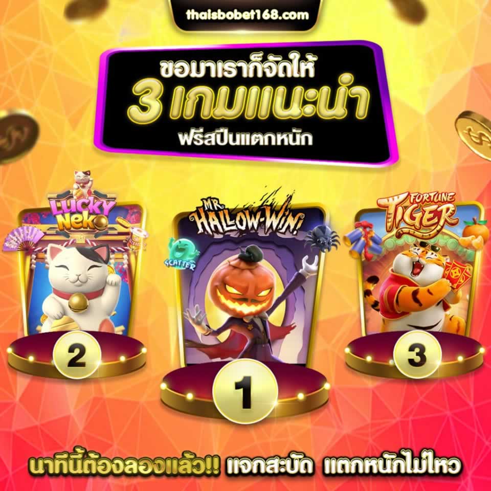 Cơ cấu thưởng và khuyến mãi Vb777 - Vb777